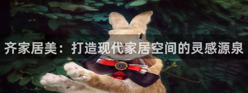 UG环球会员官方