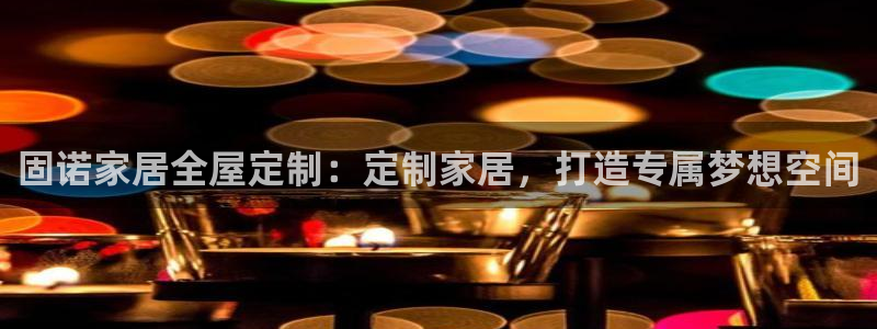 环球国际ug