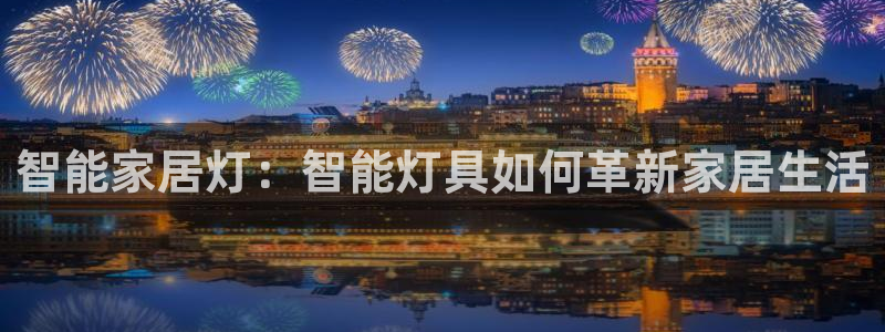 ug环球代理平台官网