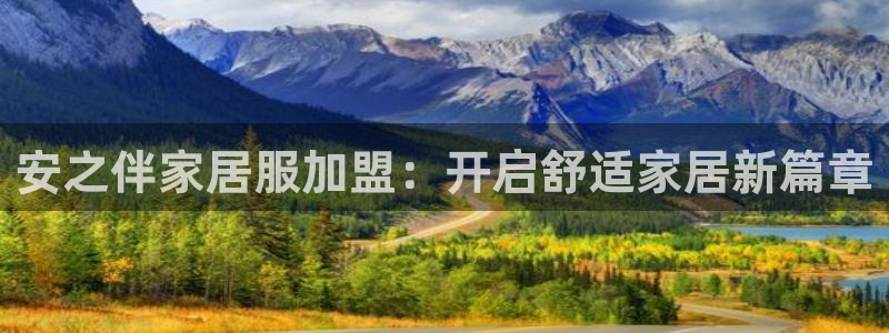 UG环球代理合作