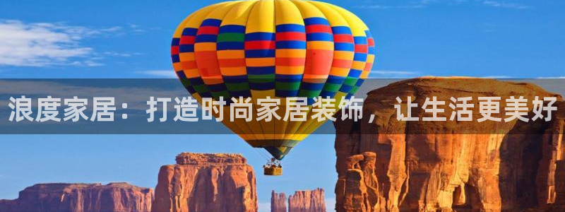ug环球官网会员