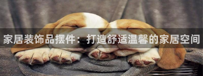 ug环球平台