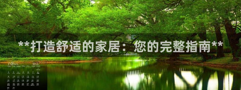 ug环球会员开户