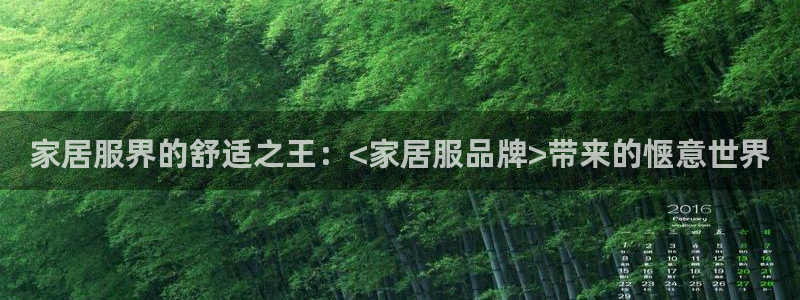 UG环球会员官方