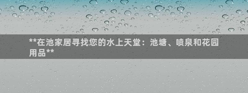 UG环球代理合作