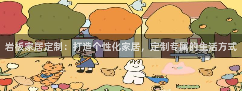 ug环球会员