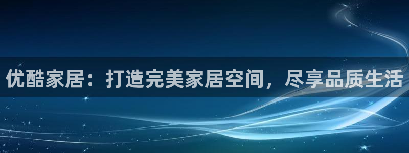 ug环球在线开户