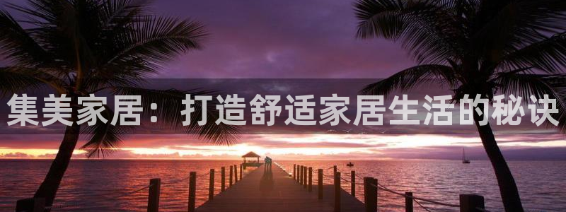 环球国际ug