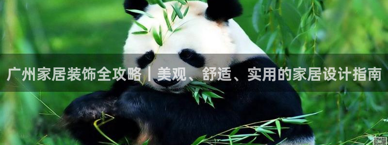 ug环球正网