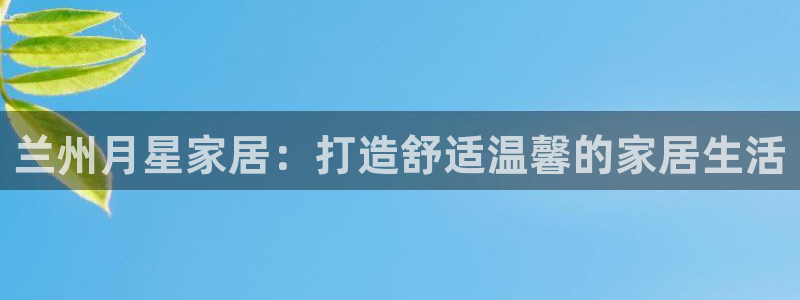 ug环球信用盘