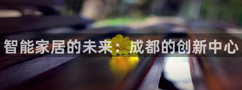 ug环球在线开户