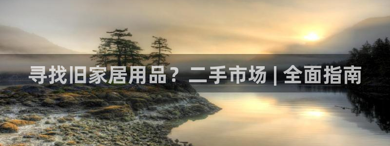 ug环球国际360