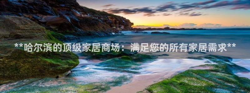 ug环球app下载