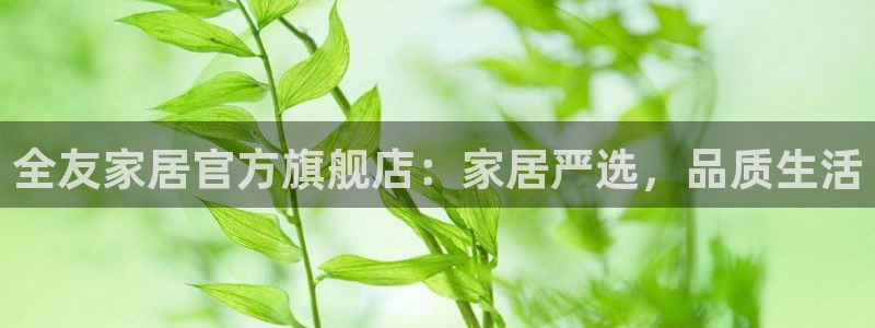 ug环球会员手机版下载