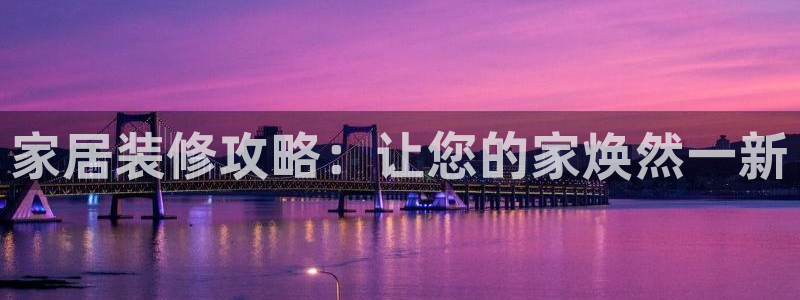 ug环球正网买分