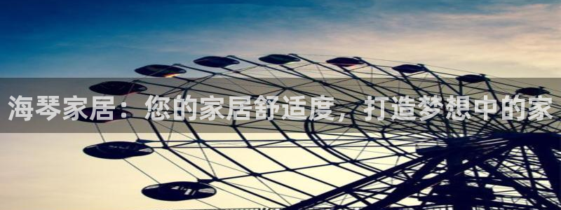 ug环球官网在线