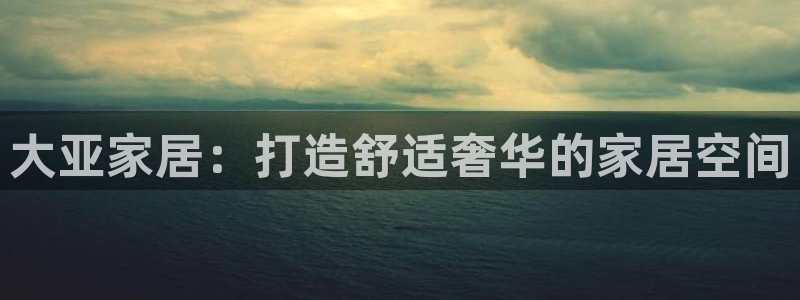 ug环球360代理