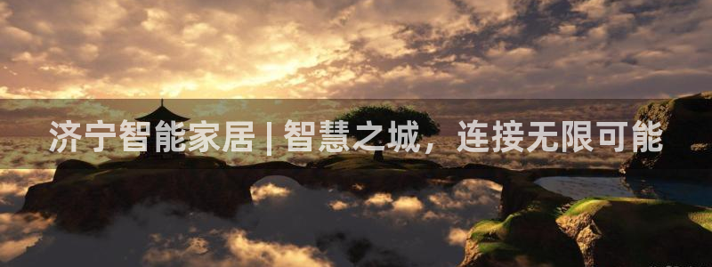 ug环球官网合作