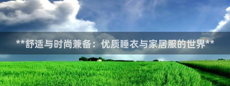 UG环球会员官方
