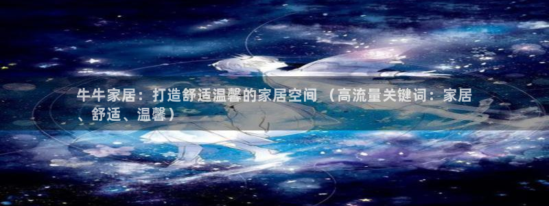 ug环球在线开户