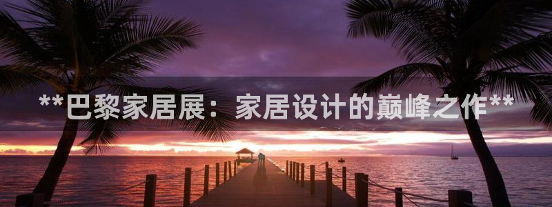 ug环球国际买分