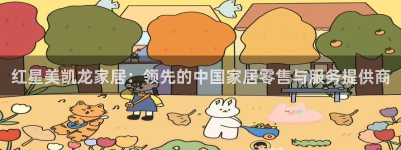 ug环球视讯
