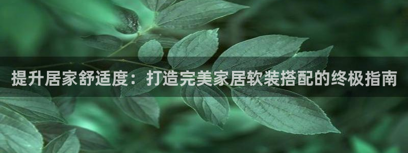 ug环球会员