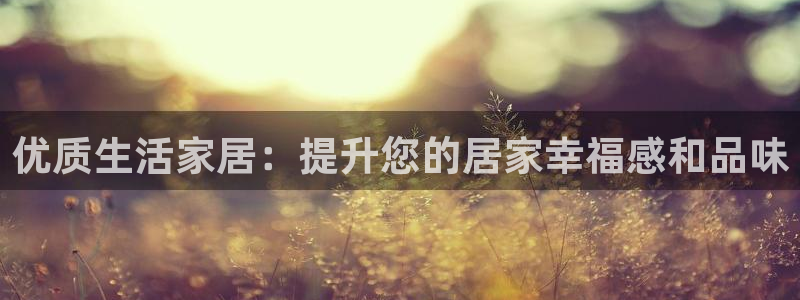 ug环球视讯